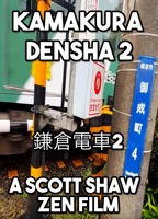 Kamakura Densha 2