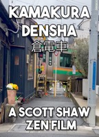 Kamakura Densha