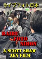Raibu Foto Nihon