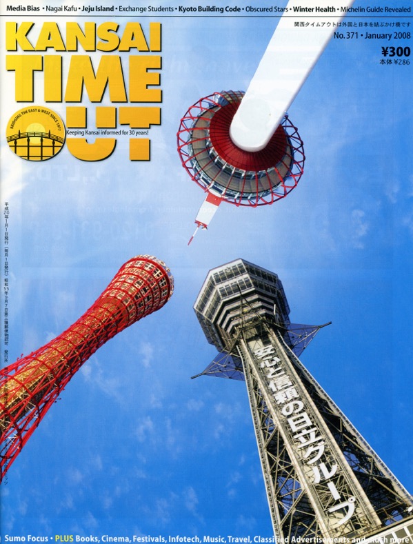 Kansai Cover