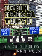 Train Travel Tokyo